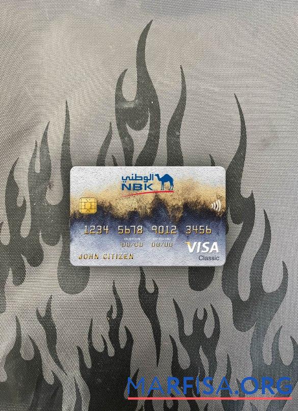 Blank Kuwait National Bank visa classic card photolook front template